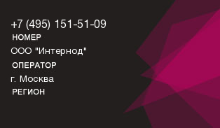 4951515109